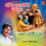 Maa Ke Kadmo Mein Jannat - Raju Khan Song Download